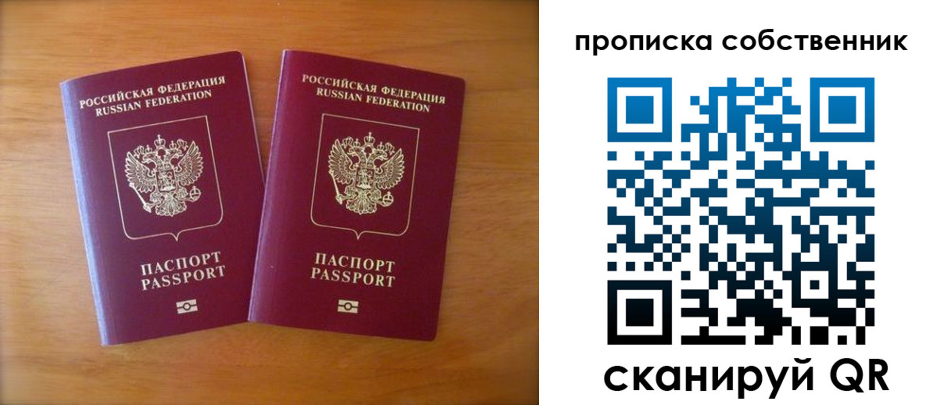 регистрация для дет. сада в Новочеркасске